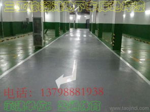 普兰店地板漆 环氧耐磨地坪产品销售 厂房装修要多少钱