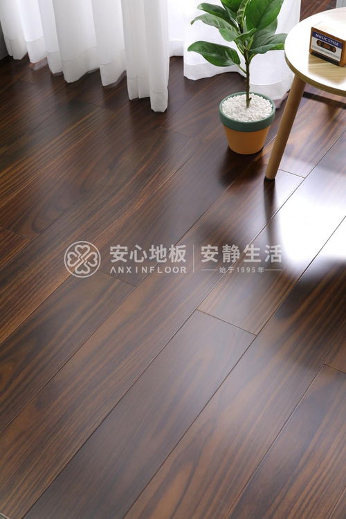 安心地板 实木地板和复合地板哪种好