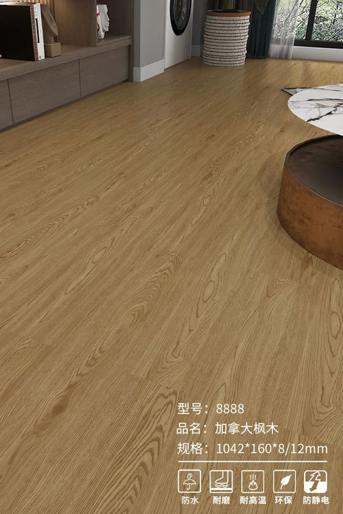 好迈地板 | 七夕不将就，给她一个温馨浪漫的家