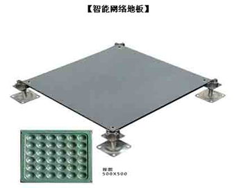 常州市常秀防静电地板厂兰州直销处 专业防静电地板解决方案