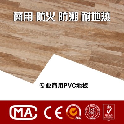 昆明PVC地板全攻略 厂家、价格、施工及高清细节图鉴