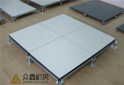 咸阳硫酸钙防静电地板价格解析与优质陶瓷防静电地板厂家推荐，附高清大图鉴赏